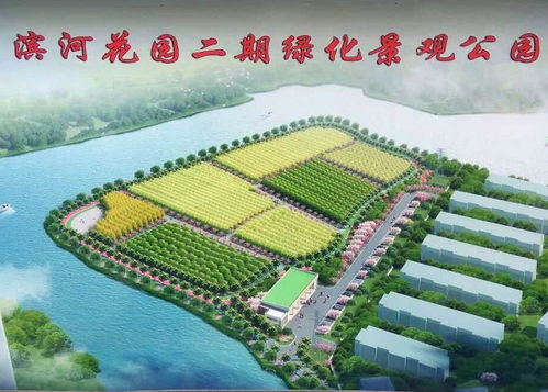 花费4000万 袍江滨河公园二期绿化景观工程设计